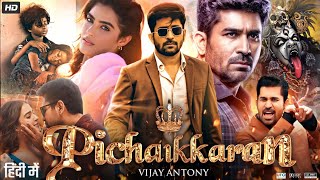 Pichaikkaran Full Movie In Hindi Dubbed  Vijay Antony  Kavya Thapar  Hareesh  Facts amp Review [upl. by Eilitan]