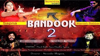 Bandook Chalgi  Bandook 2  Sapna Chaudhary amp Narender Bhagana  Haryanvi Video Song  Sonotek [upl. by Sven]