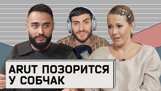 АРУТ У СОБЧАК  ЧТО НЕСЕТ ЭТОТ УНИКУМ СТЫДНЕЙШЕЕ ИНТЕРВЬЮ ГОДА [upl. by Wheelwright]