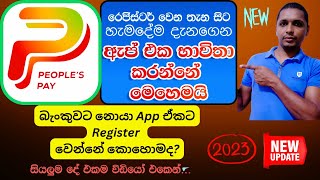 how to register and use peoples pay app  Peopels Bank  Peoples Pay App not working [upl. by Pich]