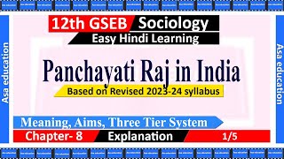 Ch 81 Panchayati Raj in India Sociology Grade 12 GSEB Easy Exp in Hindi [upl. by Assylem]