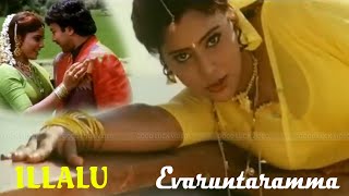 Evaruntaramma Song  Illalu Telugu Movie  Rajkumar Reshma  Vandemataram Srinivas  HD [upl. by Ecidnac420]