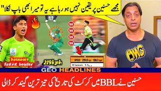 muhammad hasnain fastest boll in bbl  Faheem sportz [upl. by Eohce273]