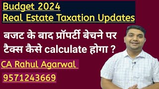 Budget 2024 on real estate taxation  change in property taxation [upl. by Py]