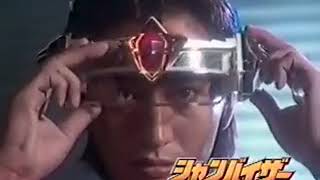 changerion henshin series commercial [upl. by Rebliw334]