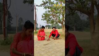 Chhua Dela kamar vairalvideo mansiaryankunda [upl. by Cristabel]