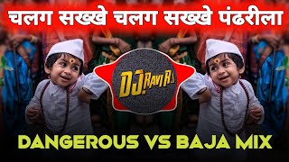 Chal Ga Sakhe Pandharila  Dangerous Mix VS Baja Mix  Dj Ravi RJ Official [upl. by Nitsrik]