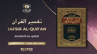 Tafsīr sourate AlQadr 1  Des milliers de manifestants mais très peu de prieurs dans les mosquées… [upl. by Tome952]