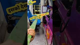 chain pulling kaise hota h  chain pulling mechanism in train chainpulling trainviralvideo facts [upl. by Stace]