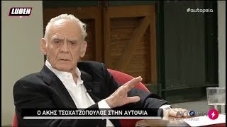 Τι εννοείς μίζα Βίρνα  Luben TV [upl. by Wenonah575]