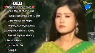 old Bodo romantic song MP3  old Bodo song MP3  old Bodo collection songsbipubodosha [upl. by Ennovy]