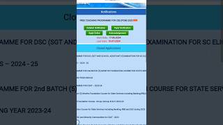 Free coaching for Group Exams  upsc  TS Study circle  Full video in Bio Nizamvlogs05 [upl. by Mehalek754]