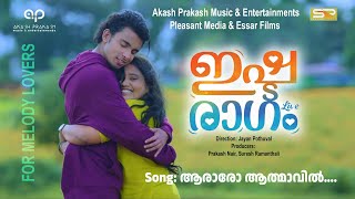 Aaraaro Athmavil Song  Movie Ishtaragam  Vijay Yesudas  Haritha Harish  Jayan Pothuval [upl. by Lledraw]