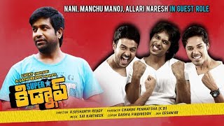 Superstar Kidnap Full Movie  2017 Telugu Full Movies  Shraddha Das Vennela Kishore Aadarsh [upl. by Haberman]