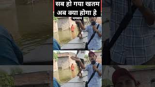 biharflood biharflood2024 shortsfeed viralvideo [upl. by Nynnahs]