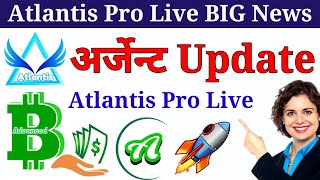 Atlantis Pro Live  Atlantis Exchange new update  Atlantis Blockchain  Atlantis NFT Live Atlantis [upl. by Nahpets229]