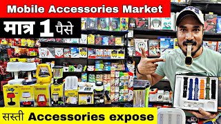 Mobile Accessories wholesale market in delhi Smart Gadgets marketGaffar Market delhi [upl. by Nyrahs]