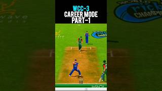 🔥FIRST WICKET IN CAREER MODEWCC3PART1shortscricketcricketshortstrending [upl. by Klatt]