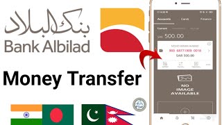 How To Transfer Money in Albilad App  Albilad App Se International Paisa Kaise Transfer Karen [upl. by Gerry]