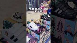 百事特特賣會就在竹北遠百！兒童商品金安德森嬰幼兒服出清下殺22折起！ 男女童裝299元起！卡通童鞋390元起！ 童書教具5折起！ [upl. by Onavlis]