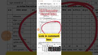 BMC Nirikshak Inspector post recruitment 2024  Mumbai mahanagarpalika bharati  Application Link [upl. by Georges29]