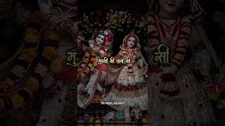 Murli Ki Tano Si❤️  radharani trending krishna shorts viral radhakrishna love status [upl. by Zebapda]