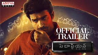 GOAT Movie Official Teaser  Sudigali Sudheer  Divya Bharti  2023 Telugu Trailers  NS [upl. by Homer337]