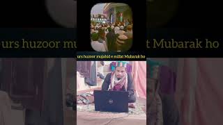 URS huzoor mujahid e millat ll salato Salam ByShahnawaz Hussain khubsurat nazara status shortvideo [upl. by Aisile]