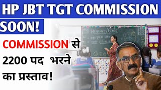 HP JBT TGT COMMISSION WILL NOTIFY SOON [upl. by Aleedis210]