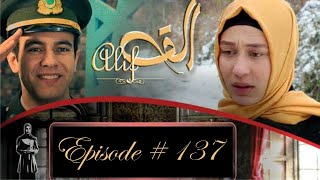 Alif Episode 137 in Urdu dubbed [upl. by Ostraw]