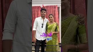 Aval🧿🦋nisha fayas nrfm trending love couple tamil fayasnisha couplegoals [upl. by Shandie]