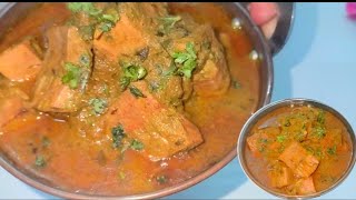 special kathal ka salan ll desi style mein kathal ki sabji ll how to make kathal ka salan [upl. by Walliw]