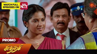 Sundari  Special Promo  09 March 2024  Tamil Serial  Sun TV [upl. by Renwick817]