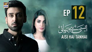 Aisi Hai Tanhai Episode 12  Sonya Hussyn  Sami Khan  ARY Digital [upl. by Annelise]