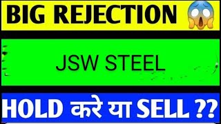 JSW STEEL SHARE LATEST NEWS TODAYJSW STEEL SHARE ANALYSISJSW STEEL SHARE TARGETJSW STEEL SHARE [upl. by Eittik]