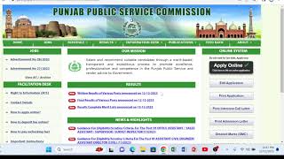 Canal Patwari Merit and Result and National Bank Jobs [upl. by Zoa]