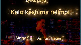 Kalo kesh ma relimai  Sunita thegim  Nepali lyrics video songlyrics video [upl. by Kery]