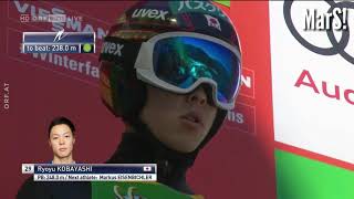 Ryoyu Kobayashi 2520m  Planica New Hill Record  New Japan Record [upl. by Neirad]