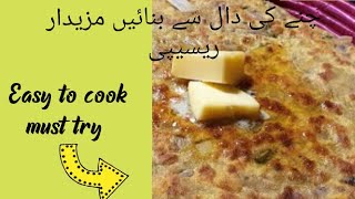 When you are not in a mood to cook something🤗sabafurqan food cooking recipe [upl. by Elokkin875]