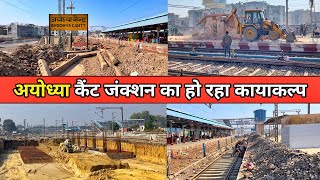 Ayodhya Raiway Station RedevelopmentAyodhya cantt Junction railway stationAyodhyadevelopmentupdate [upl. by Judas]