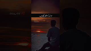 m kham sa masaj ka ladka hun 🥀😔 foryou viralvideo [upl. by Enylcaj]