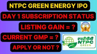 NTPC GREEN ENERGY IPO GMP  NTPC GREEN ENERGY IPO GMP TODAY  NTPC GREEN ENERGY IPO REVIEW [upl. by Doehne]