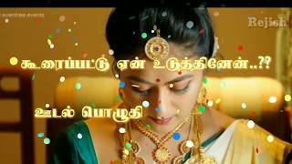 Nenjinile nenjinile songuyire movieTamil Whats app status [upl. by Weaks175]