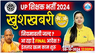 SUPER TET Vacancy 2024 Notification  UP SUPER TET Niyamawali  Final Order By Kanika Maam [upl. by Rhyne]