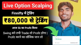 Live Profit Booking in Option Scalping Finnifty  25 November  Live Trading in Groww App [upl. by Attikram]