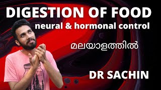 digestion of food  neural and hormonal control  malayalam  class 11  cephalic phase NEET NCERT [upl. by Sudnor]