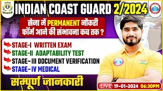 Indian Coast Guard 022024  ICG Online Form  Written Exam  Full Info By Dharmendra Sir [upl. by Llerihs835]