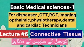 Basic Medical sciences1 Lectures for paramedical students  lecture no 6 Connective Tissues [upl. by Yar]