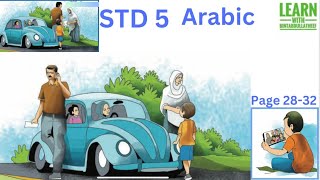 STD 5 Arabic Chapter 1 Unit 2 New text book Class 5 [upl. by Ripleigh362]