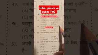 Day9 Bihar police re examBihar police gk gs gk policemotivation shorts short [upl. by Geithner]